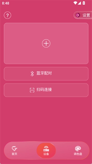 邓紫棋应援棒