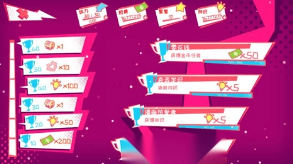 少女的迷宫书