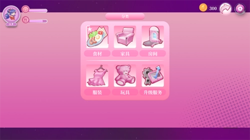米塔云游戏(2)