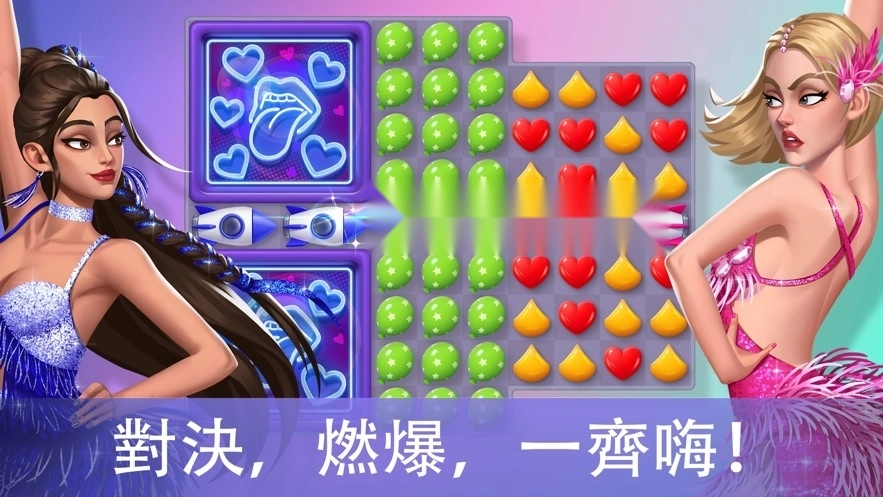 爱之城