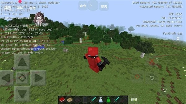 我的世界水星迫降(2)