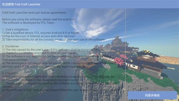 我的世界水星迫降(5)