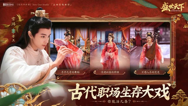 女王的游戏盛世天下