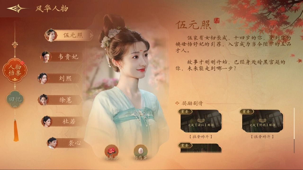 女王的游戏盛世天下最新下载