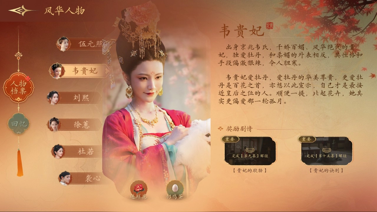 女王的游戏盛世天下最新下载