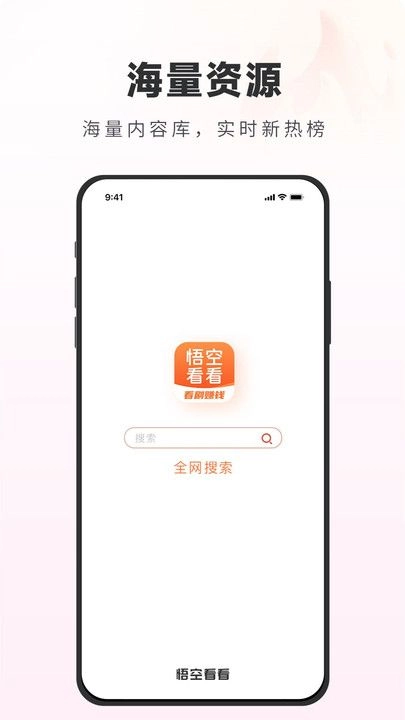 思远学堂