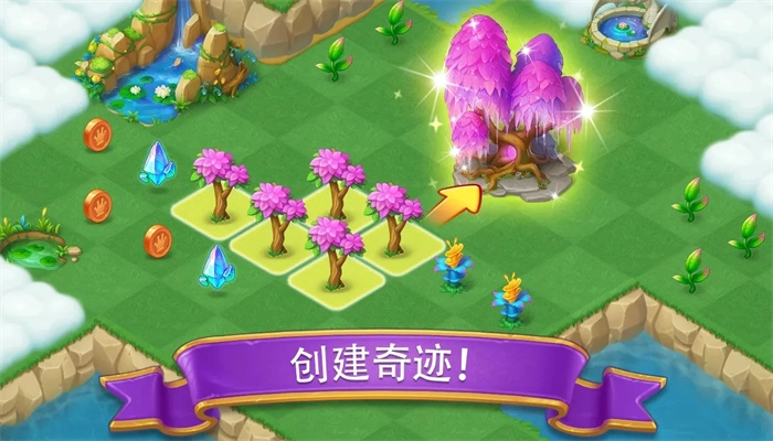 合成城堡(1)