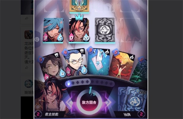 天神学院手机版截图3