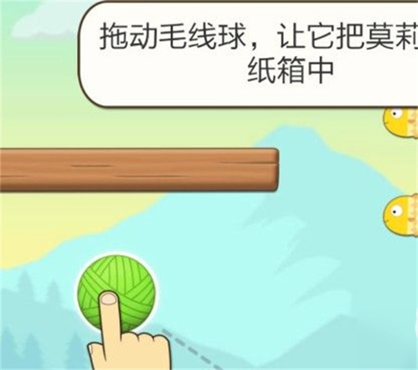 翻滚吧喵喵截图0