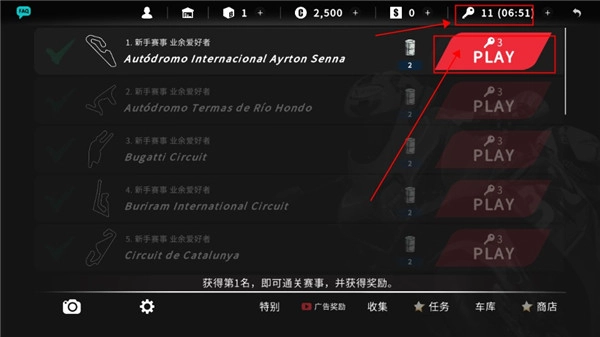 真实摩托2免谷歌(Real Moto 2)(6)