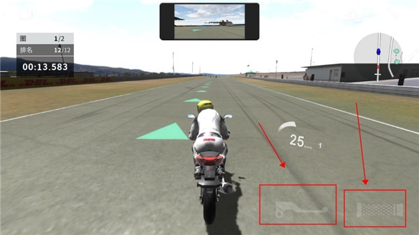 真实摩托2免谷歌(Real Moto 2)(7)