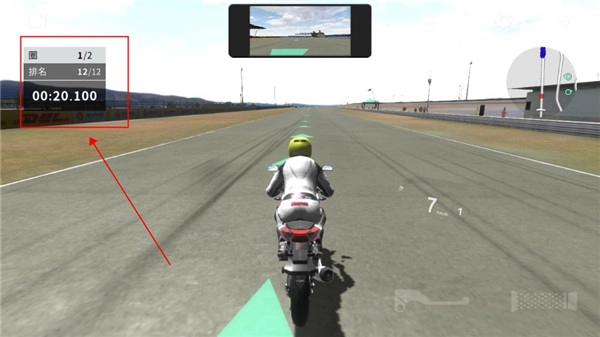 真实摩托2免谷歌(Real Moto 2)(8)