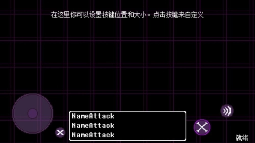 地域之诗(Underverse Battles)(1)