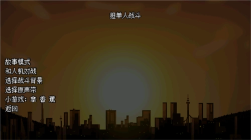 地域之诗(Underverse Battles)(7)