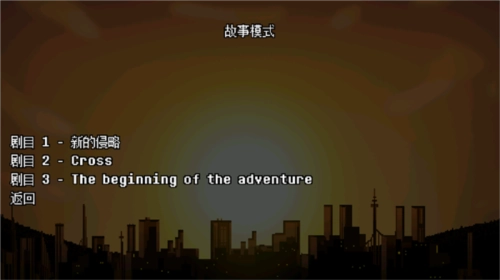 地域之诗(Underverse Battles)(8)