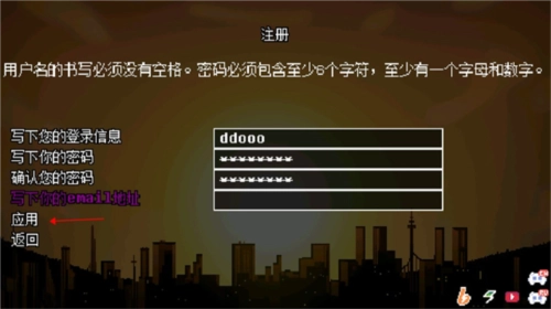 地域之诗(Underverse Battles)(12)