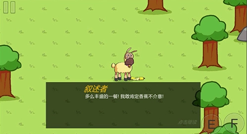 饥饿的拉姆正版(1)