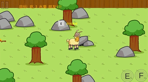 饥饿的拉姆正版(2)