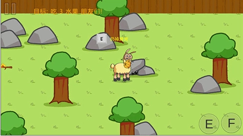 饥饿的拉姆正版(3)