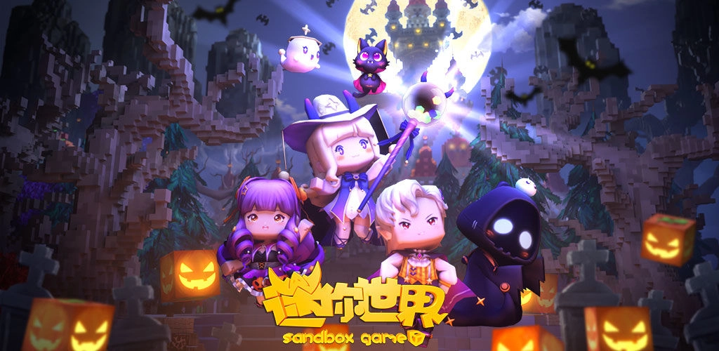 迷你世界皮肤新版(1)