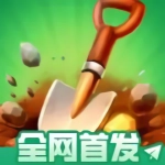 掘地求财MOD菜单版