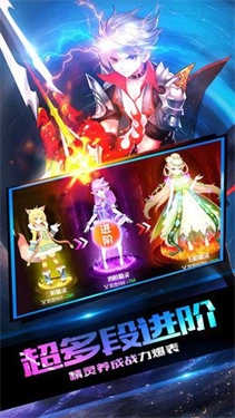 创世对决1