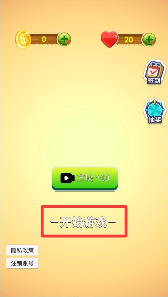 火柴人跑酷行动1