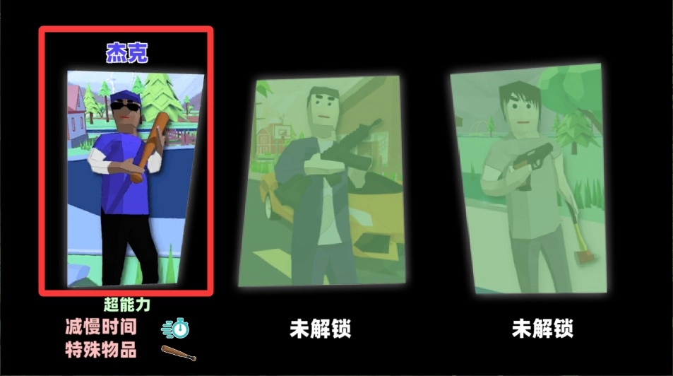 像素英雄冒险