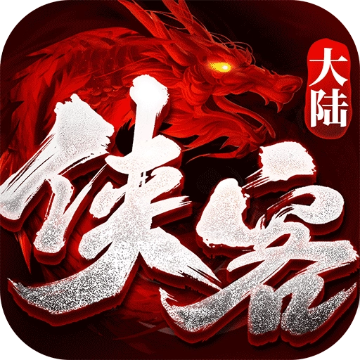 侠客大陆安卓版