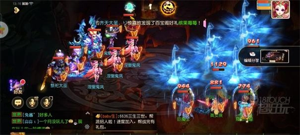 梦幻西游畅玩服(1)