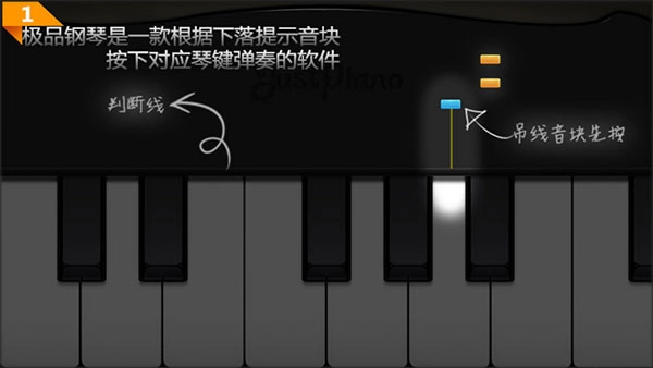 极品钢琴最新版截图2