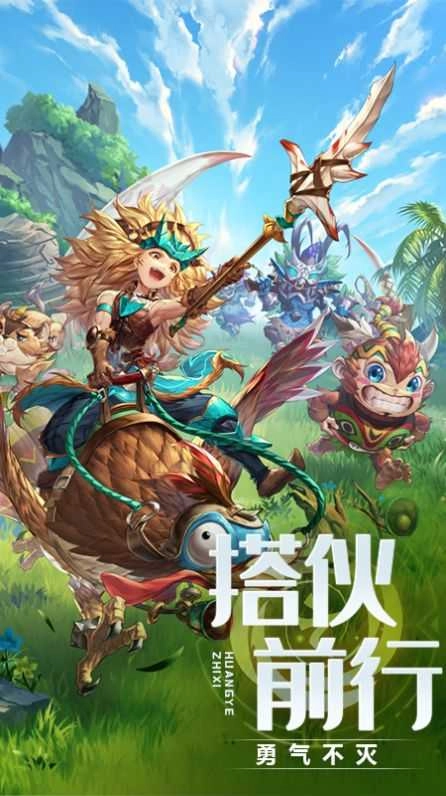 荒原掠夺者图1