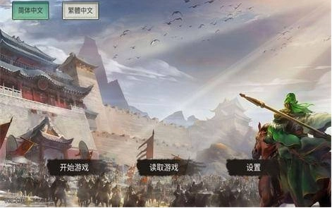 吞噬三国蜀汉传图1