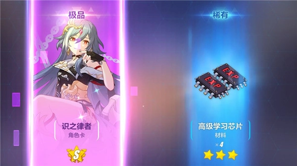 崩坏三抽卡模拟器