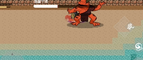 黑神话悟空像素版