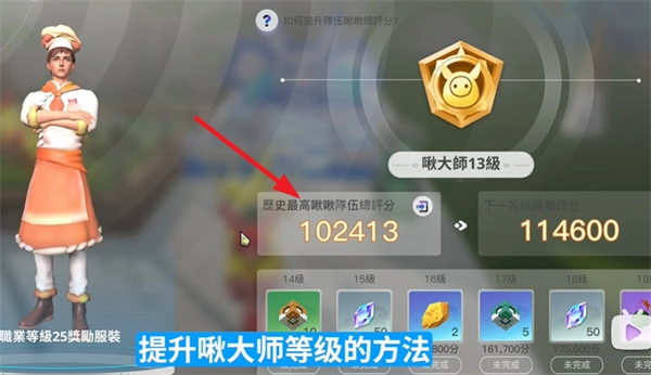 乌托邦奥瑞亚图7