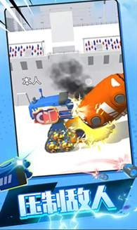 城市机甲模拟器图3