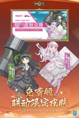 英魂之刃qq登陆版图1