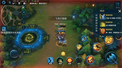 英魂之刃qq登陆版图2