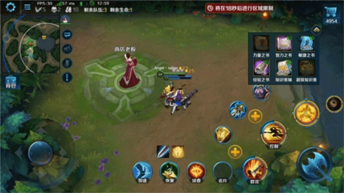 英魂之刃qq登陆版图4