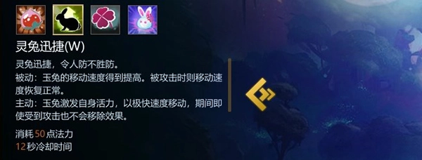 英魂之刃qq登陆版图7
