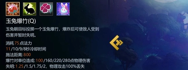 英魂之刃qq登陆版图8