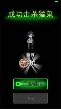 猛鬼宿舍汉化版图2