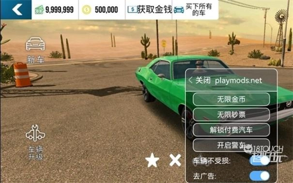 手动挡停车场离线汉化版(3)