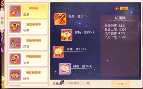 萌幻西游正版下载
