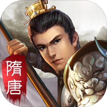 隋唐英杰传安卓版