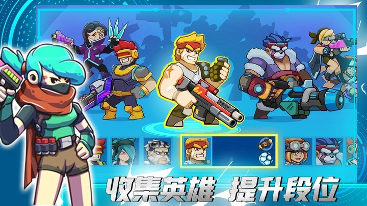 火线精英城市(3)