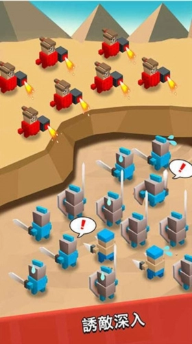 艺术战争(Art of War)图3