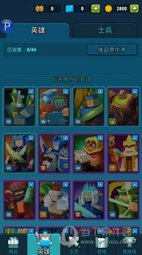 艺术战争(Art of War)图4