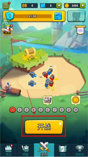 艺术战争(Art of War)图5